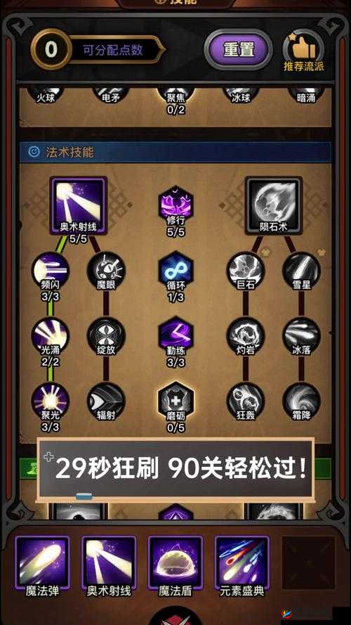 如何在超能战线中迅速升级？揭秘解锁战斗潜能的终极秘籍？