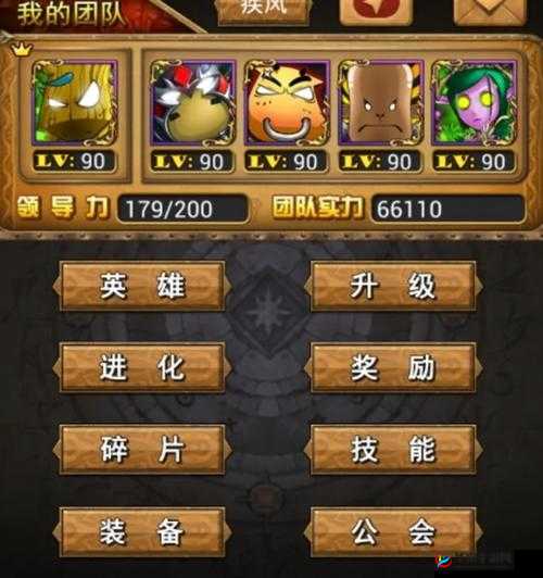 我叫MT世界，如何选择方砖英雄？揭秘资源管理的终极艺术！