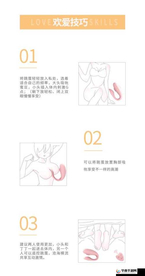 女性自慰有哪些常见的方法？这些方法安全吗？会对身体造成伤害吗？