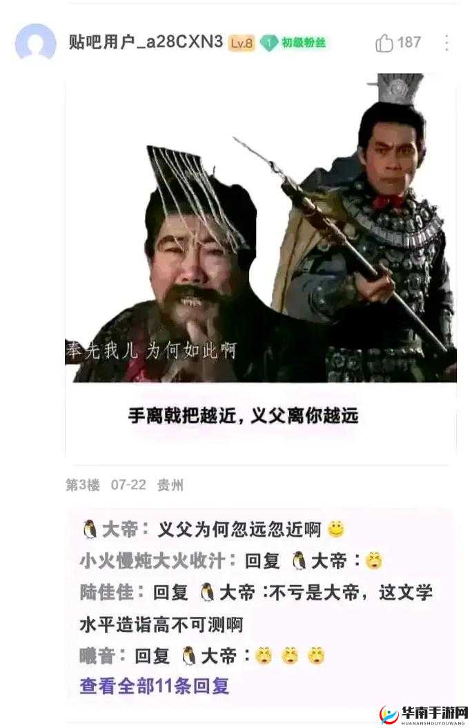征服吧主公！黄巾作乱，你能否替天行道，平息乱世之乱局？