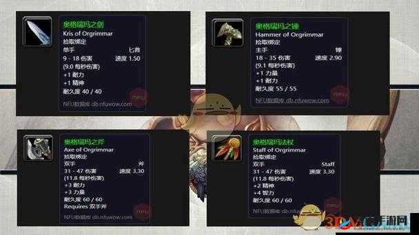 如何获取极品属性与怒焰称号？全面攻略揭秘悬念重重！