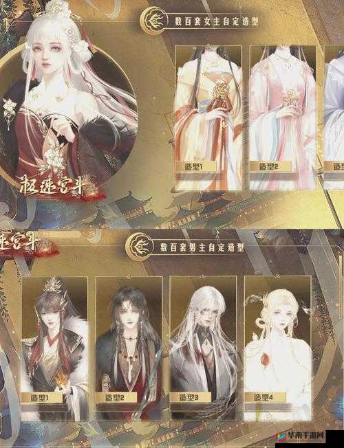 星之召唤士属性大揭秘，你的召唤兽究竟隐藏着什么惊人力量？
