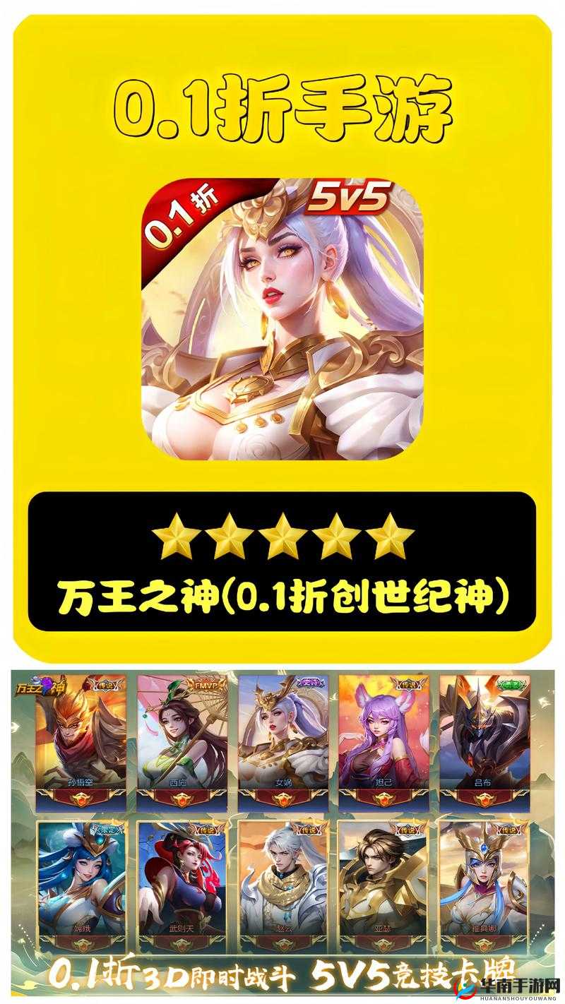 万王之神技术盛宴即将开启，王者之战的号角背后隐藏着何种悬念？