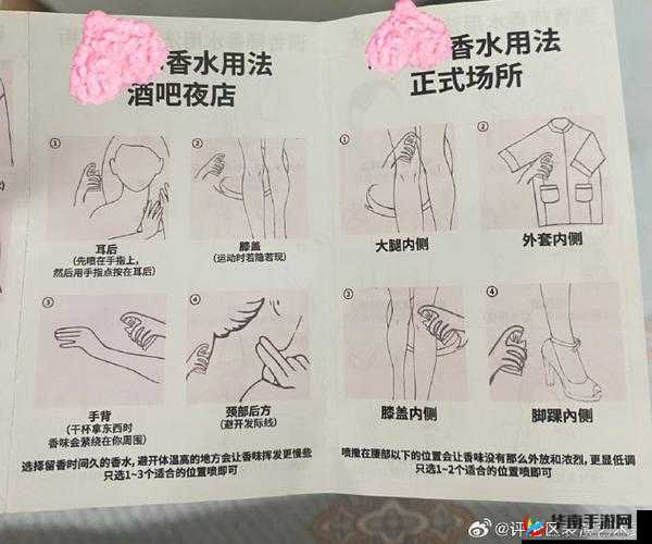 女人高潮喷水究竟是怎么一回事？探秘其背后的原因与机制