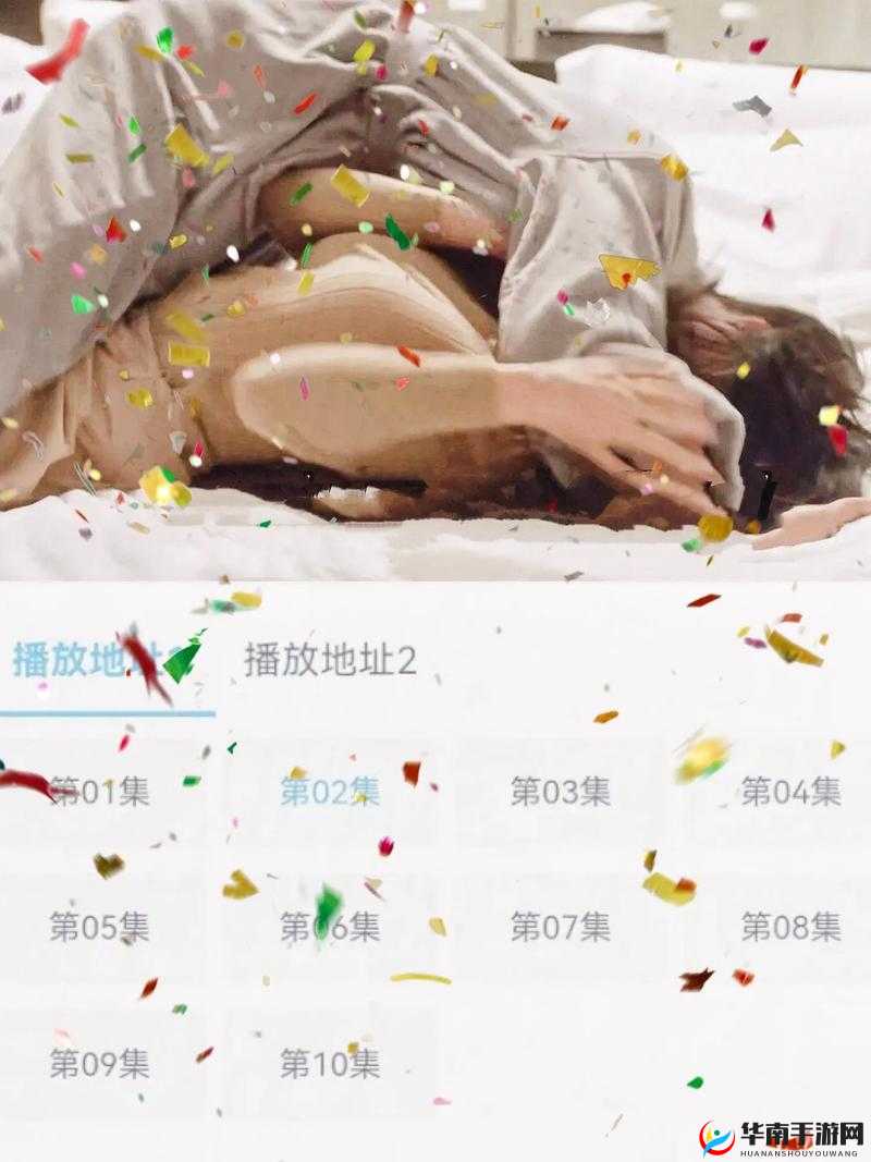 少女播放第10集免费观看爱奇艺：高清完整版在线观看及剧情解析