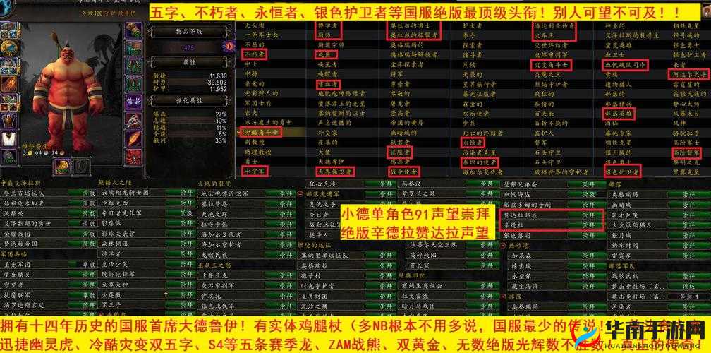 钢铁部落公会系统全揭秘，如何加入并掌控最强公会？