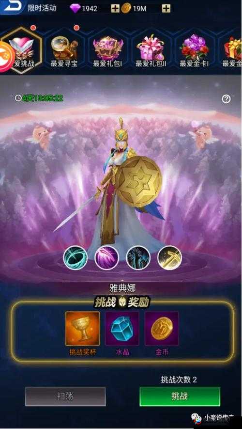 万王之神装备如何高效升阶？揭秘资源管理的绝妙艺术！