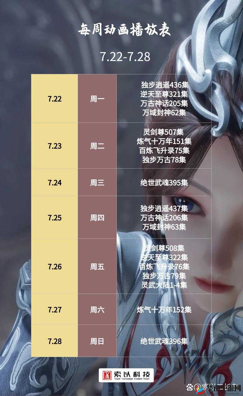 仙灵外传降妖除魔任务究竟有哪些神秘挑战等你来揭秘？