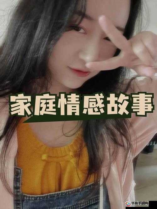 一不小心把女儿当老婆，这是怎样的心理与情感纠葛？引发众人深思