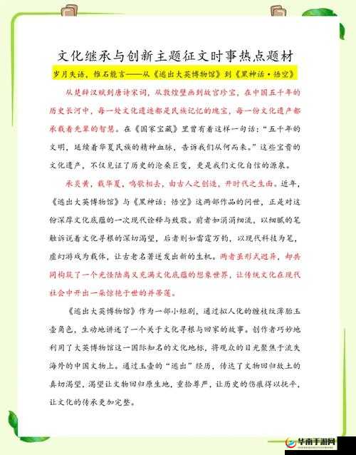 37大但人文艺术阅读：探索经典与当代的交融，如何影响现代文化思潮？