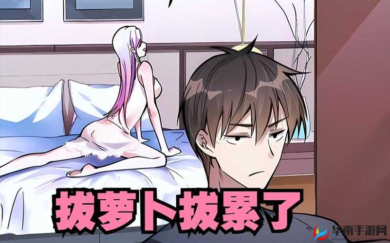 如何免费观看拔萝卜动漫版？这个问题有答案了