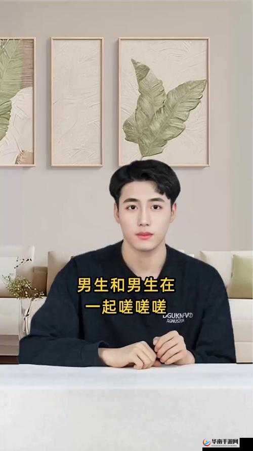老师一起相嗟嗟免费观看：如何在线免费欣赏完整版，详细步骤与资源推荐