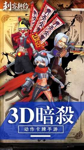 刺客契约世界，PVP掠夺战资源争夺，背后机制究竟如何运作？