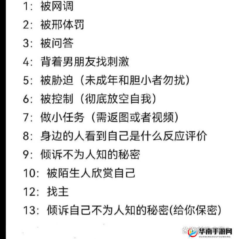 好呀，请您先给我提供轻度网调小任务记录的相关内容，以便我生成
