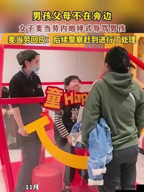 小女孩吃小男孩小叮当视频播放引发热议，网友纷纷围观讨论背后故事