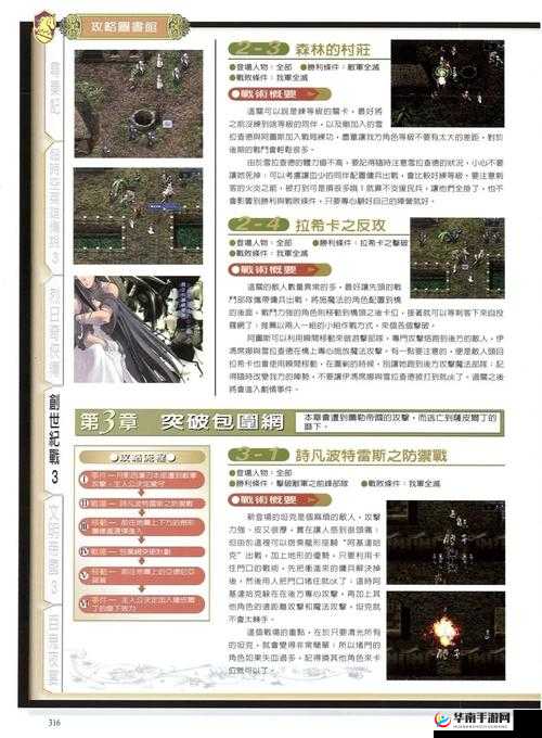 创世纪元卡牌第八章怎么过？底层逻辑与操作映射全攻略揭秘！