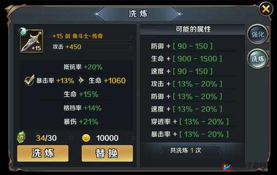 最终契约商店系统究竟隐藏着什么秘密？深度解析带你揭秘！