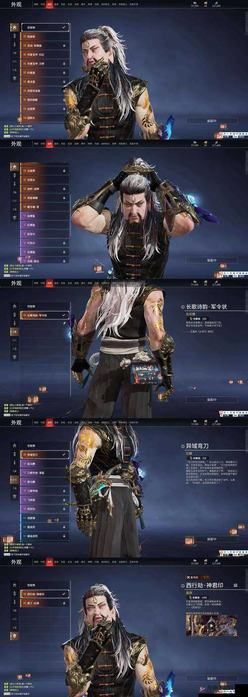 风暴魔域职业大揭秘，钢铁之躯圣剑士，荣耀征程背后有何秘密？