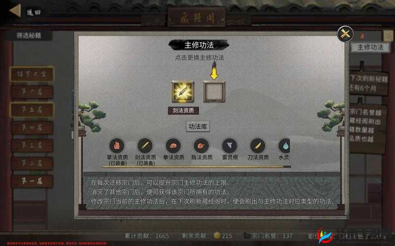 剑荡八荒如何高效刺探敌情？从新手到精通的全面攻略揭秘！