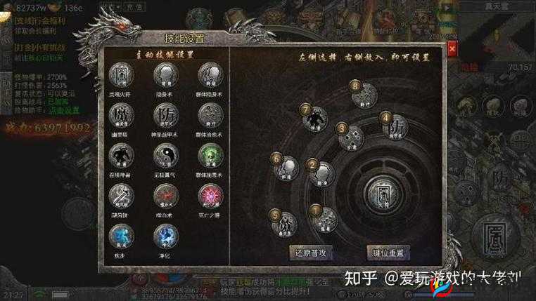 热血霸业技能玩法究竟有多深？如何打造独一无二的战斗艺术？