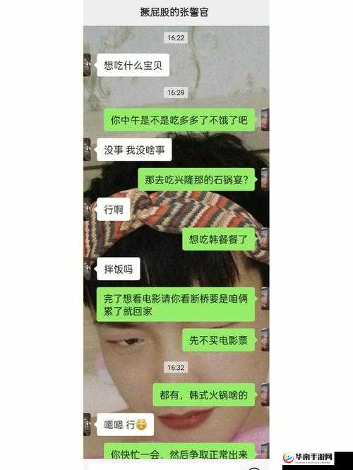 张警官吕总的瓜究竟在哪看？如何快速找到相关内容完整呈现