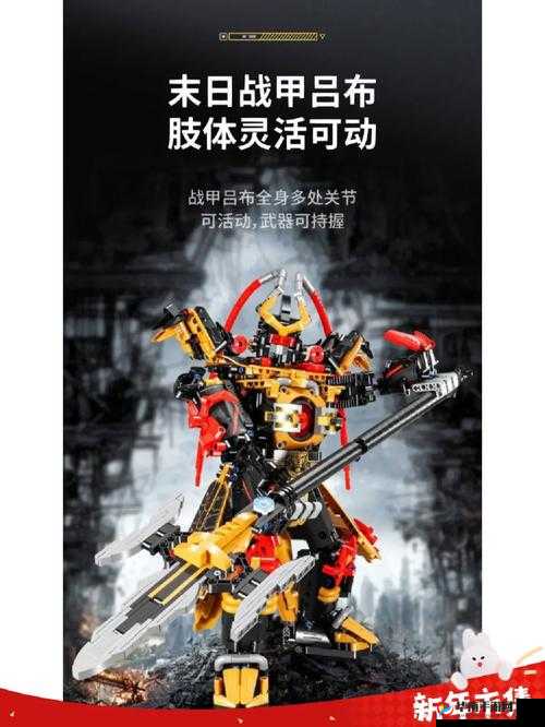 末日公爵机甲如何制霸战场？机甲军团深度攻略揭秘！