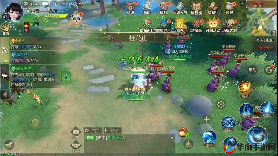 如何在花式竞速比赛中脱颖而出？蜀门手游赛跑比赛全攻略揭秘！