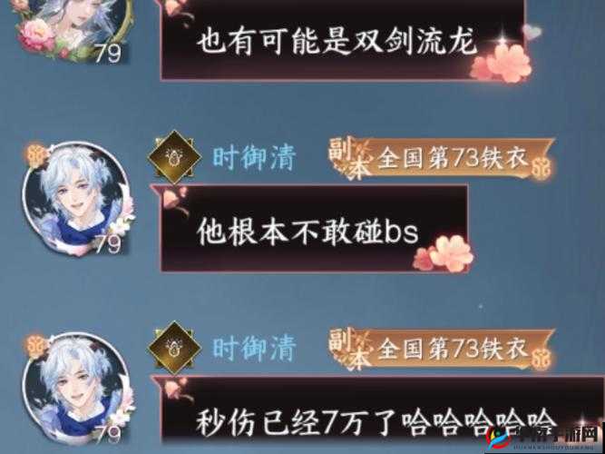 雄霸隋唐副本系统究竟有何魅力？玩法创新、剧情深挖能否完美适配玩家？