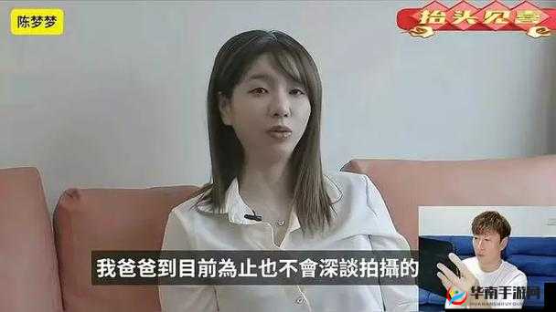 台北吴梦梦家访全记录：揭秘她的日常生活与家居风格  探访台北吴梦梦的家：从家居布置到生活细节大公开  台北吴梦梦家访实况：走进她的私密空间与生活点滴  台北吴梦梦家访视频：独家揭秘她的家居环境与生活方式  深入台北吴梦梦的家：从家装设计到生活习惯全解析