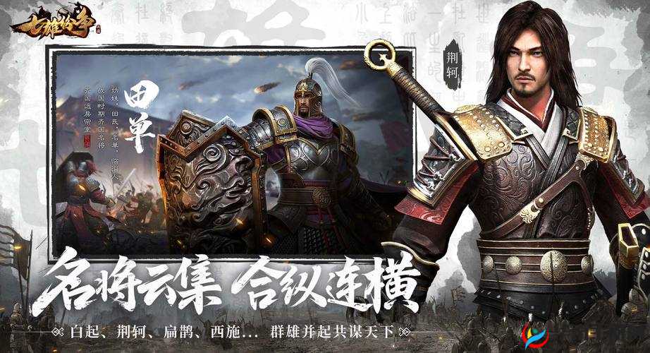 乱世争霸谁主沉浮？探秘寻秦记国战系统究竟有何奥秘？