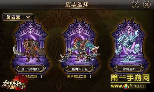 龙焰战争市场系统如何玩转？揭秘高效攻略引发悬念！