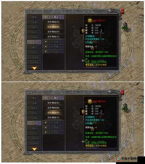 如何掌握修真装备魔纹，从新手到精通的全面攻略揭秘？