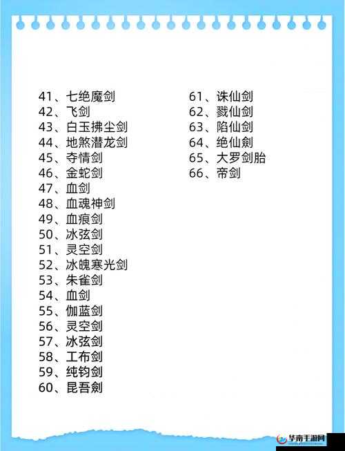 修真界谜团，探索修真装备炼器技术如何历经演变至今？