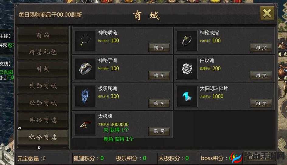修真界变革之谜，探索修真商城系统的演变历程与未来悬念？