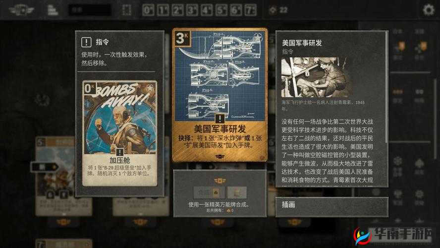 如何巧妙构建战地指挥官卡组？策略与创意碰撞的悬念揭秘