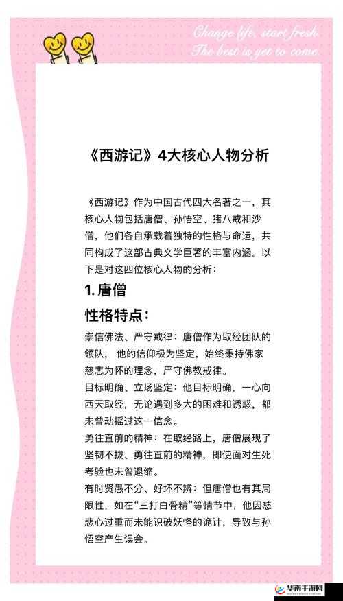 西游正传功勋系统如何解锁？开启荣耀与传奇新篇章的秘诀何在？