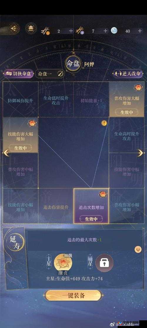 席卷天下日常宝石副本究竟有何奥秘？玩法、剧情及适配性全面剖析
