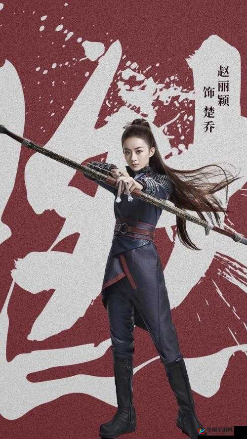 特工皇妃楚乔传，如何解锁并强化装备，开启奇幻成长之旅？