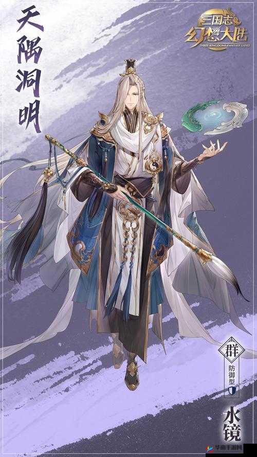 姬斗无双中的神秘智者——水镜武将，究竟有何非凡之处？