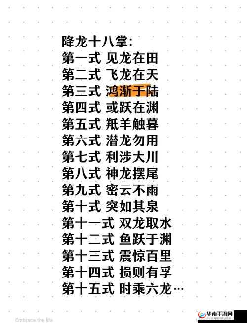 赤血屠龙招财进宝玩法究竟有何奥秘？快来一探究竟！