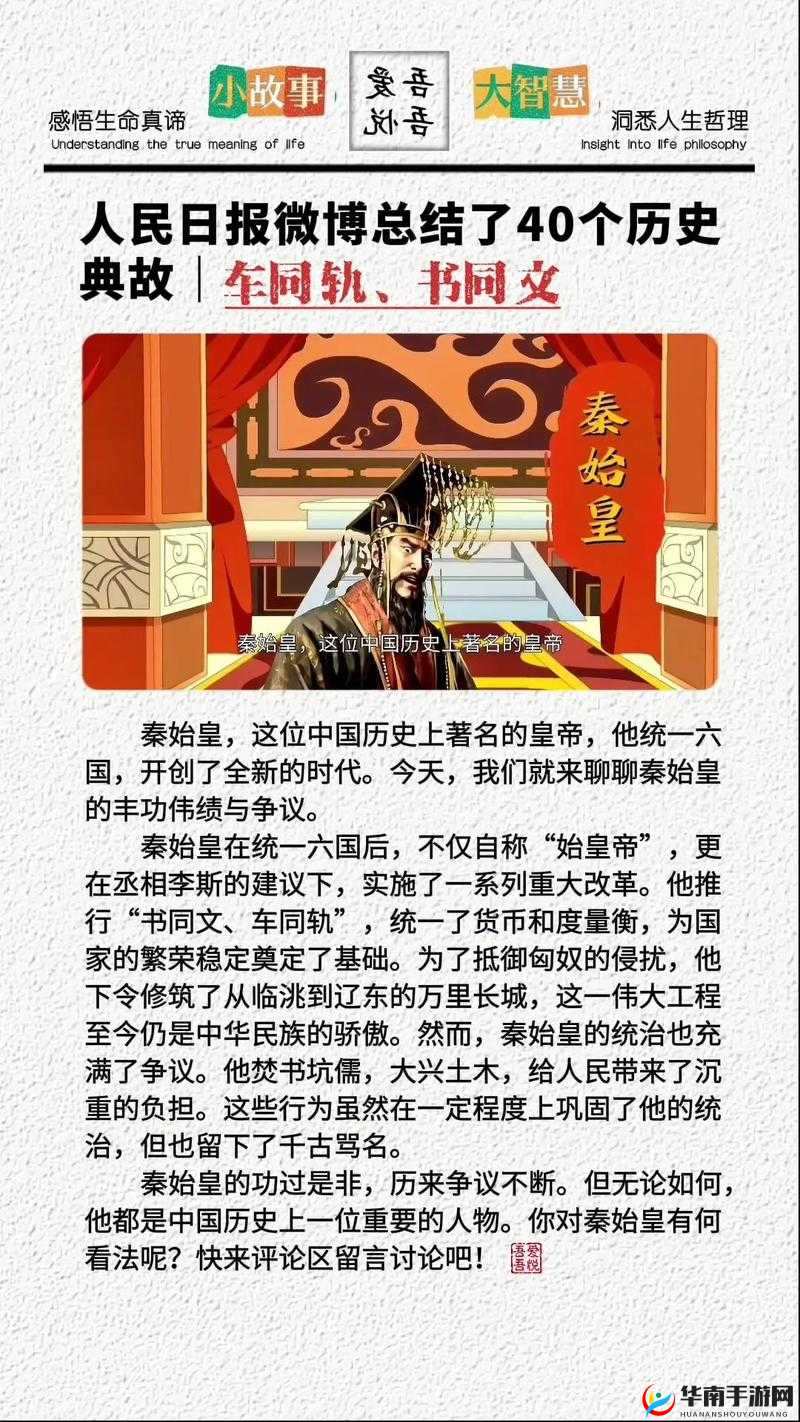 神魔领主新英雄秦始皇登场，他的玩法将如何革命性改变？
