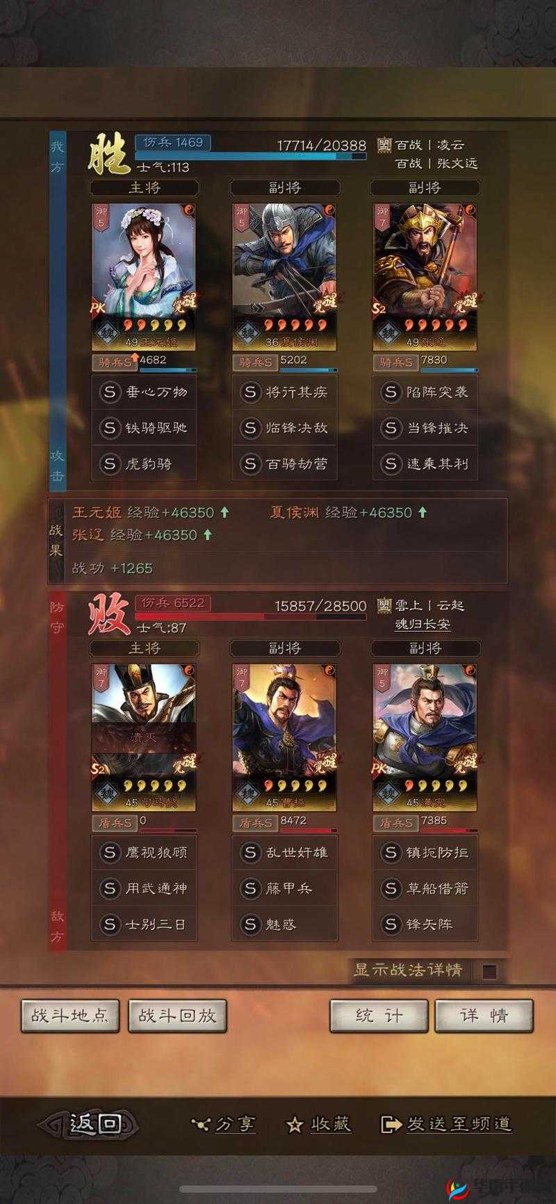姬斗无双武将张辽将如何引领玩法革命？三大趋势引发悬念！