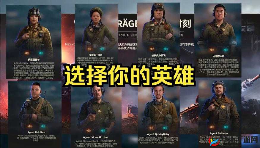 狂怒乘员如何获得？探索其攻略演变史的悬念之旅