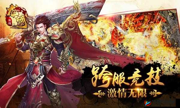 血战龙城限时活动如何一步步演变？揭秘其精彩历程的悬念