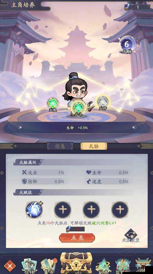 逍遥吟如何快速升级？未来玩法又将迎来哪些革命性变化？