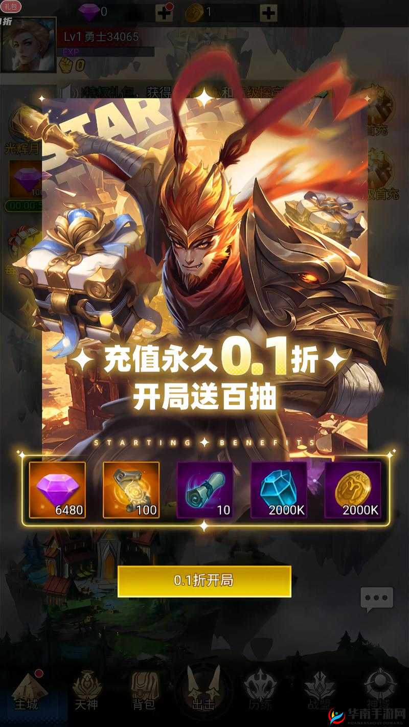 万王之神新手必看，高效练级方法究竟有哪些秘密？