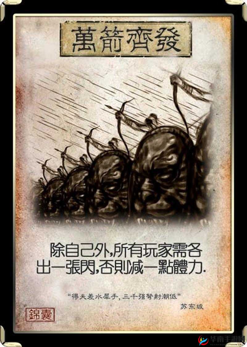 万箭齐发天赋组合为何根本停不下来？探索其演变史揭秘悬念