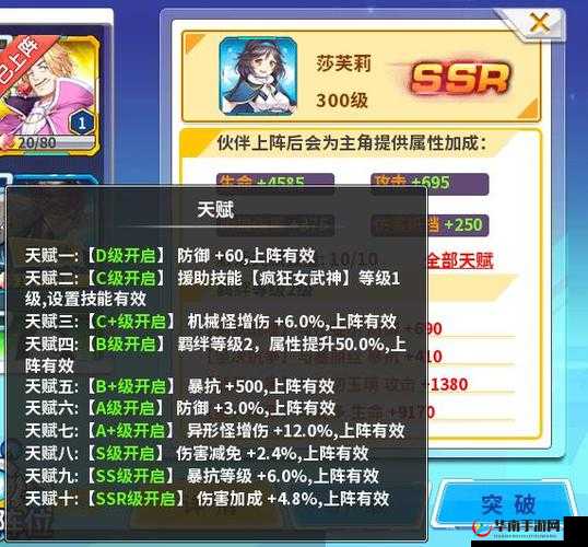 箱庭战纪竞技场系统全揭秘，如何从新手一步步迈向精通的疑问解答？