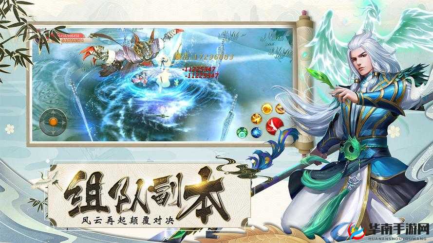 灵域仙魔骑装攻略深度解析，实战中如何巧妙运用成悬念？