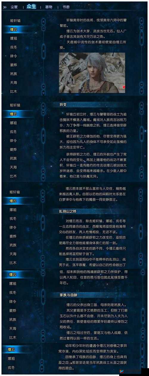 幻世英雄魔纹攻略如何历经演变？揭秘其不为人知的历程